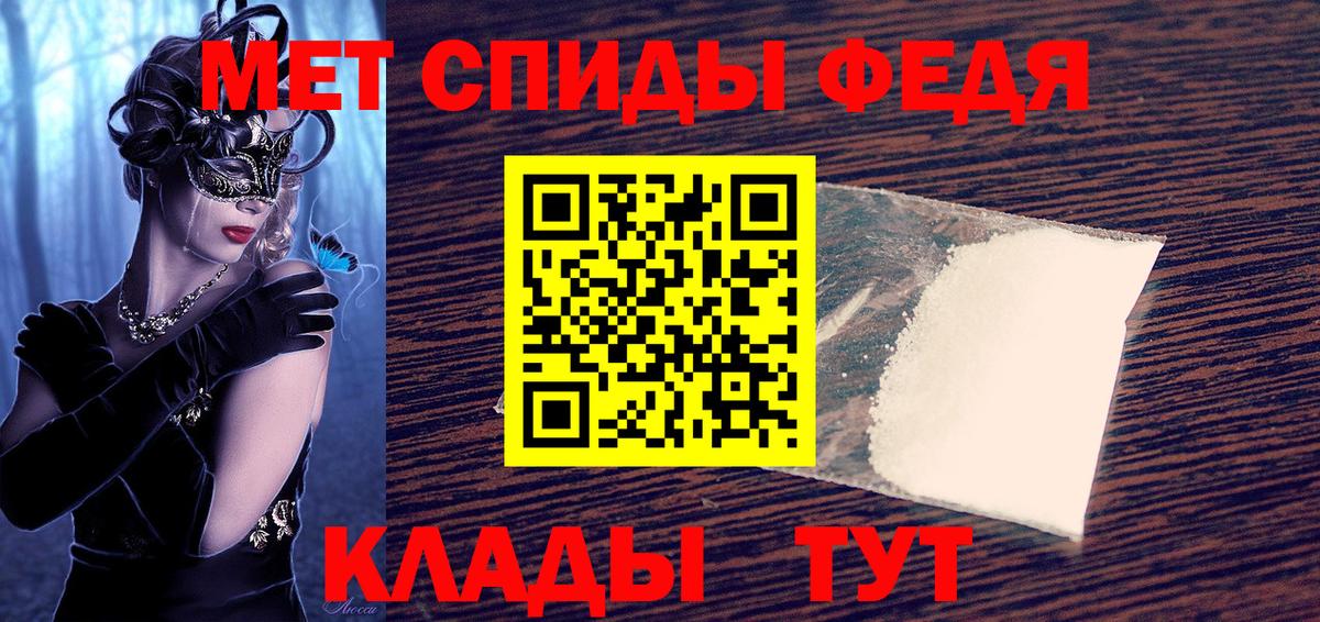 АМФ 97% Волжск
