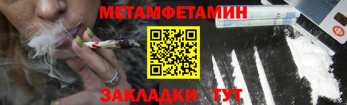Волжск  это телеграм  Вход с VPN  Amphetamine Розовый  АМФЕТАМИН 