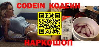 spice Заводоуковск