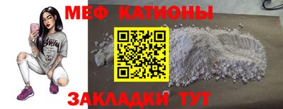 spice Заводоуковск