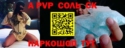 кокаин премиум Заволжье