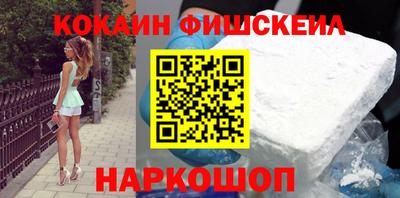 spice Заводоуковск