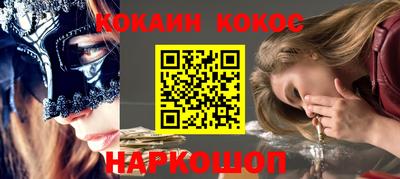 метамфетамин Жуковский