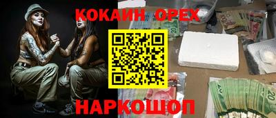 кокаин премиум Заволжье