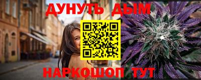метамфетамин Жуковский