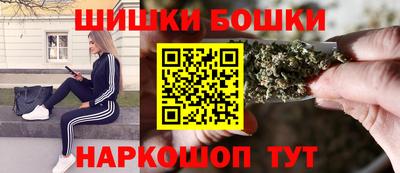 метамфетамин Жуковский