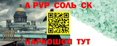 spice Заводоуковск