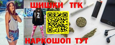 метамфетамин Жуковский