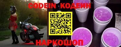 кокаин премиум Заволжье