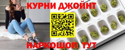 метамфетамин Жуковский
