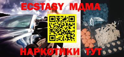 spice Заводоуковск