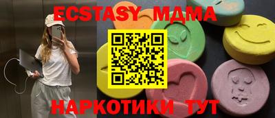 метамфетамин Жуковский