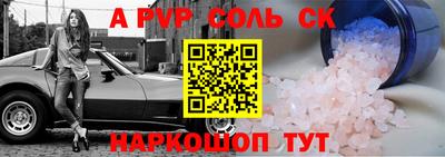 метамфетамин Жуковский