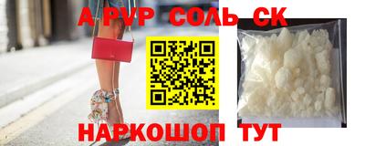 spice Заводоуковск