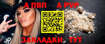 spice Заводоуковск