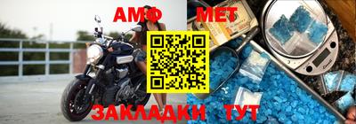 метамфетамин Жуковский