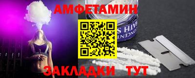 spice Заводоуковск