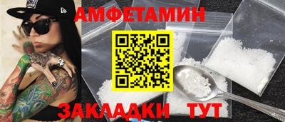 spice Заводоуковск