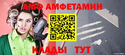 метамфетамин Жуковский
