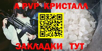 метамфетамин Жуковский