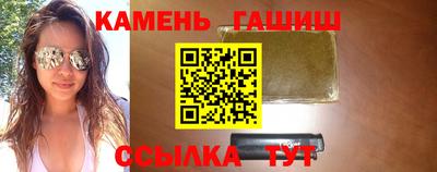 метамфетамин Жуковский