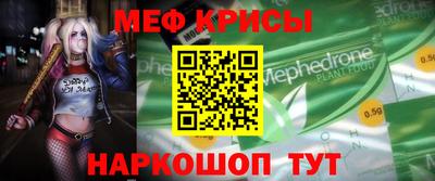метамфетамин Жуковский