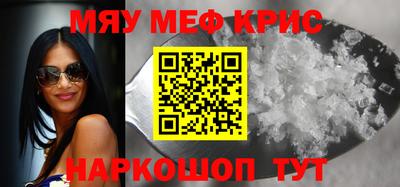 spice Заводоуковск