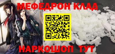 кокаин премиум Заволжье