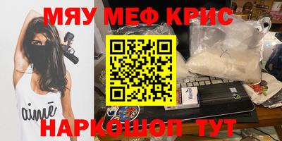 кокаин премиум Заволжье