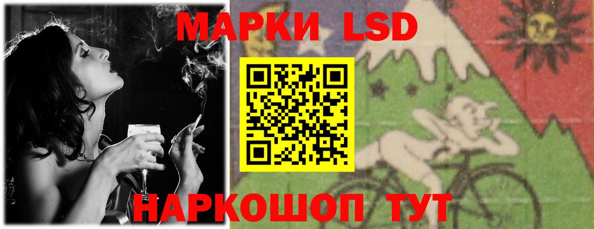 ЛСД экстази ecstasy  kraken онион  Волжск  Лсд 25 экстази кислота  Вход с VPN 