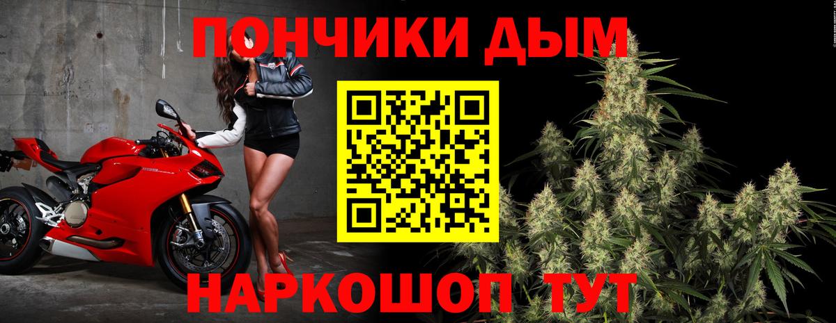МАРИХУАНА OG Kush  Вход с VPN  Канабис Amnesia  Волжск  Шишки марихуана план 